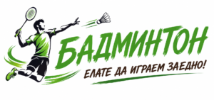 Badminton.bg